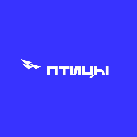 Птицы