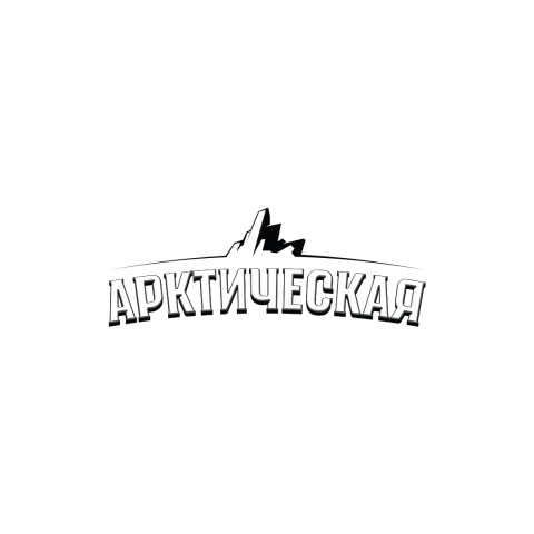 Арктическая