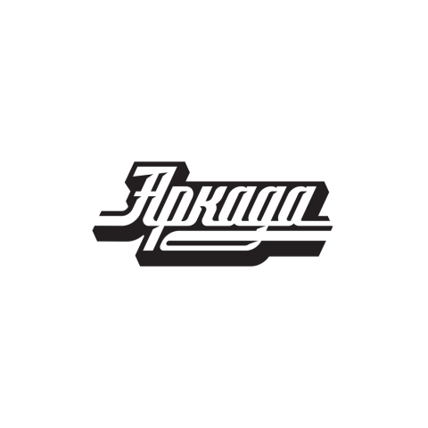Аркада