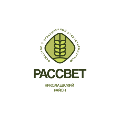 Рассвет