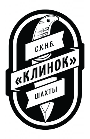 СКНБ "Клинок"