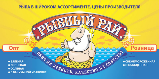 Брэндмауэр