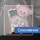 Меню детские товары