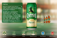 Каталог продукции ВАТ «Сармат»