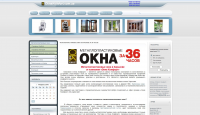 Металлопластиковые окна