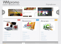 Сайт Веб студии