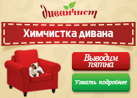 Баннер 200x143