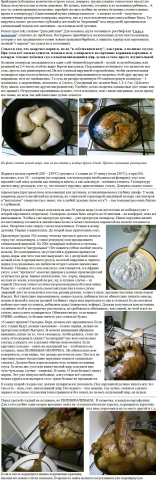 Окорочка на картошке