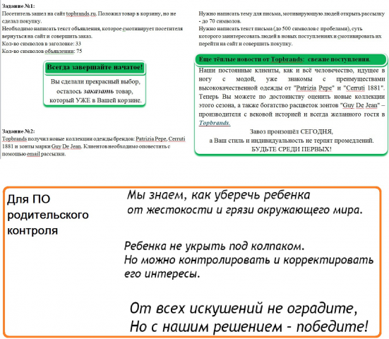 Пробы