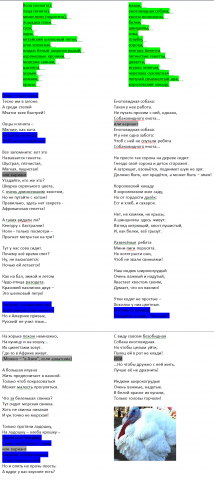 Детские