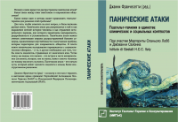 Дизайн и верстка обложки книги (пример)