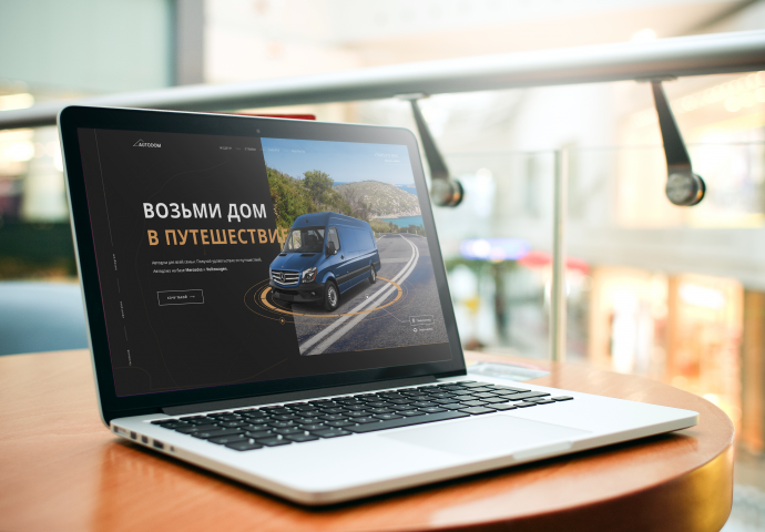 Лендинг - Автодома