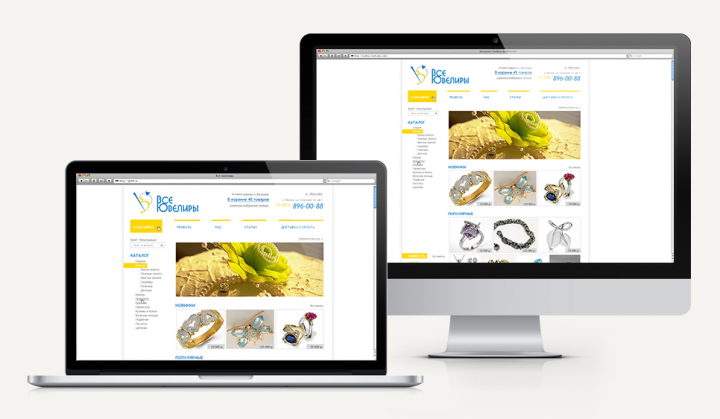Интернет-магазин «Все ювелиры» (Архив 2012)