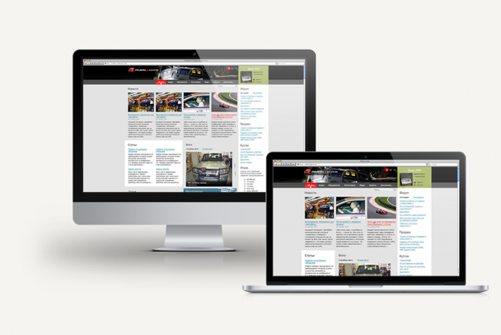 Pajero Клуб (Архив 2010)