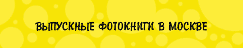 Баннер "Школьная программа" 500х100 .gif