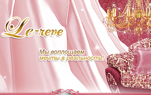 Архив 2011г. - Le-reve - коллаж шапки из рефов