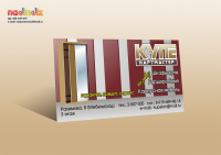 Визитка Купе Картмастер