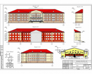 Работа 2522129