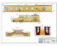 Работа 2522130