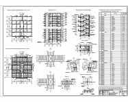 Работа 2522132