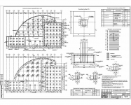 Работа 2522131