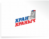 кран краныч