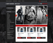 Интернет-магазин "Спортивная-аптека"