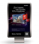 Sony_TB_сити-формат
