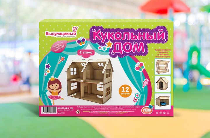 Дизайн коробки