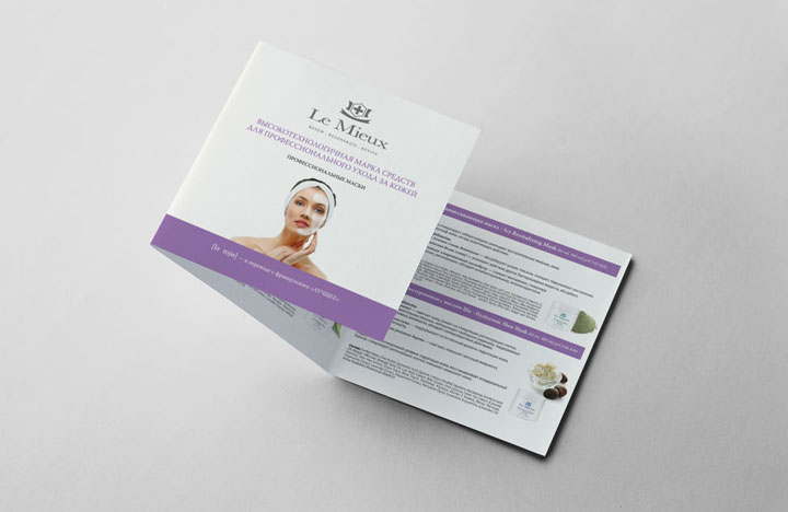 Буклет для косметической компании