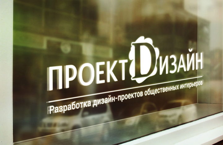 Логотип