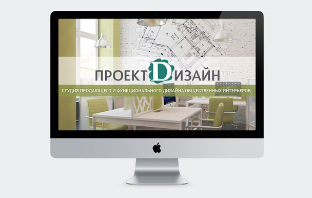 Презентация