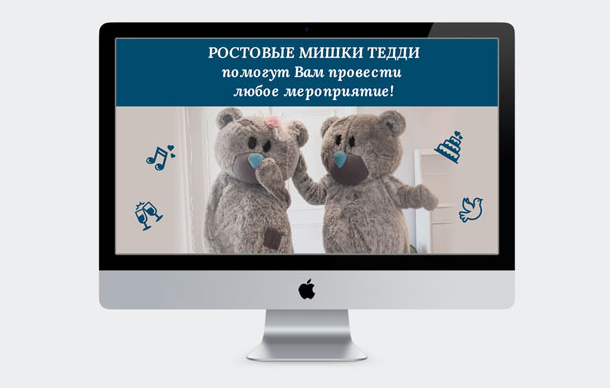 Презентация