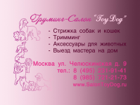 Работа 758700