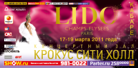 Реклама кабаре Lido