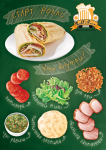 Рекламный плакат для кафе  Roll's Race