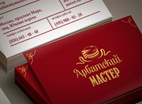 Работа 1991834
