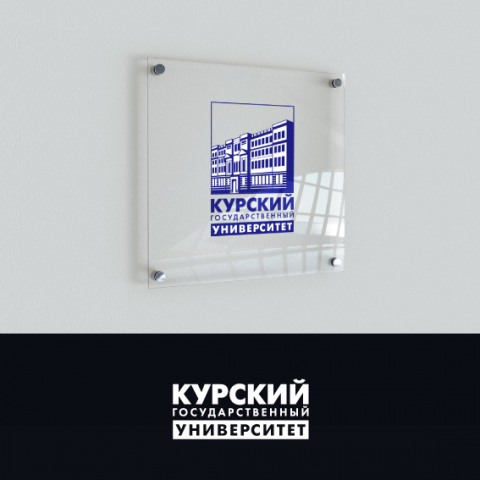 Логотип университета
