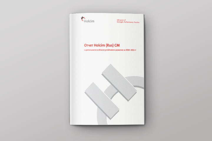 Отчет о работе компании