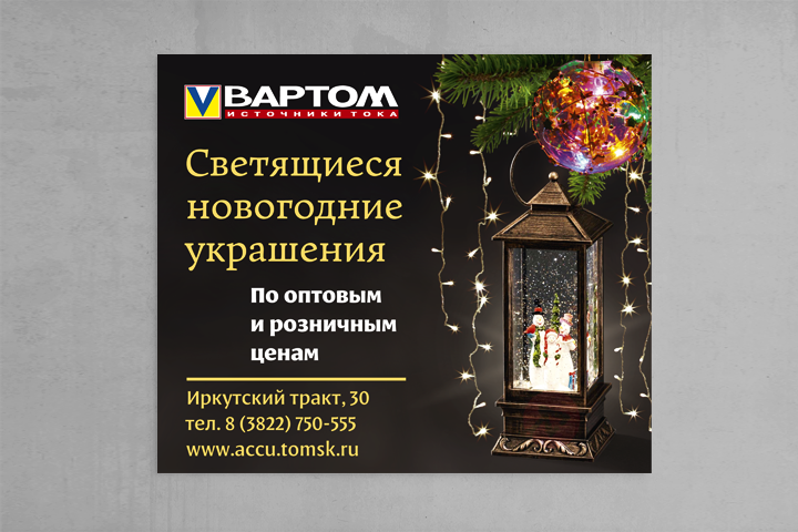 Баннер 3350x2800
