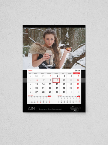 Календарь 340Х470мм