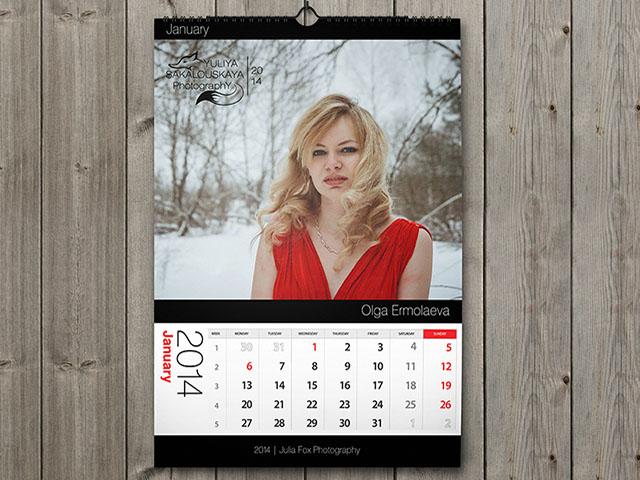 Календарь А3