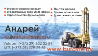 Визитка