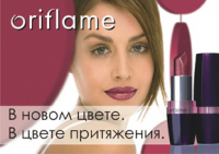 Притяжение цвета