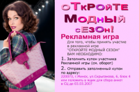 Купон