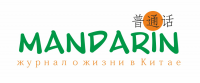 Логотип для журнала "Мандарин"