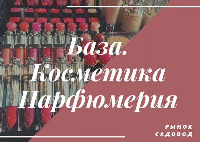 Картинка для поста