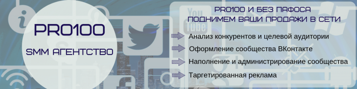 Обложка группы. SMM Агентство