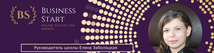 Обложка группы. Бизнес школа