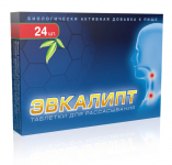 Средство от горла Эвкалипт